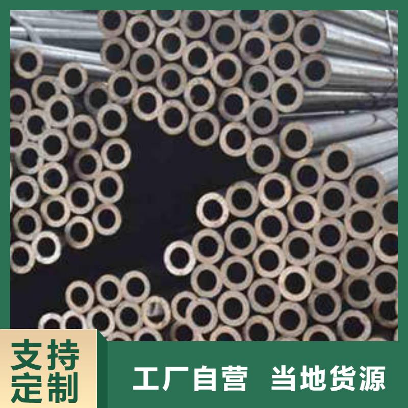 精密光亮管20#精密钢管畅销当地