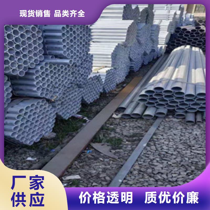鍍鋅鋼管鍍鋅方管嚴選好貨