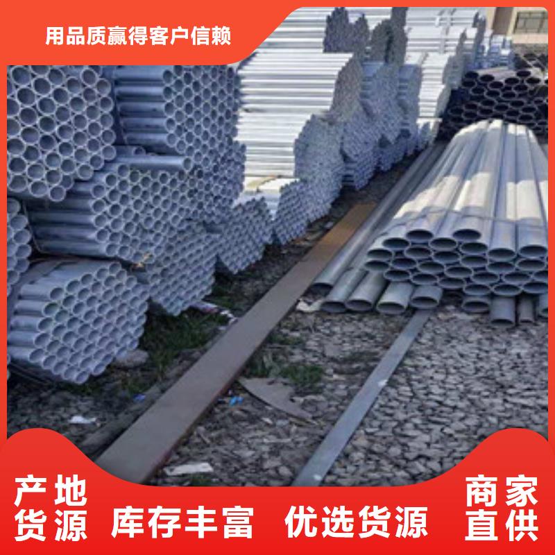 鍍鋅鋼管定制不額外收費(fèi)