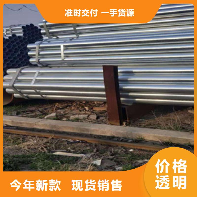 鍍鋅鋼管冷拔鋼管廠家新品