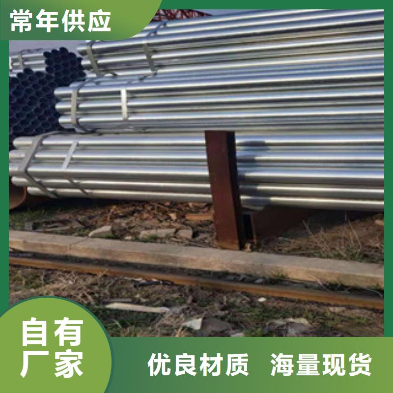 鍍鋅鋼管鍍鋅方管快速物流發貨