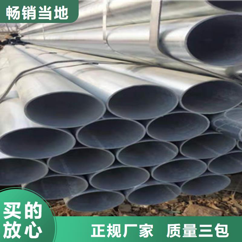 鍍鋅鋼管精密鋼管廠誠(chéng)信經(jīng)營(yíng)