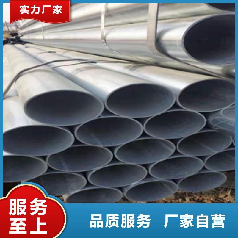 鍍鋅鋼管精密鋼管廠誠信經(jīng)營