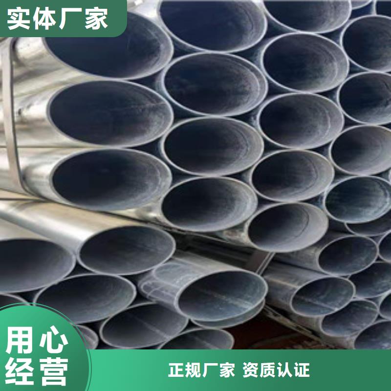 鍍鋅鋼管品質卓越