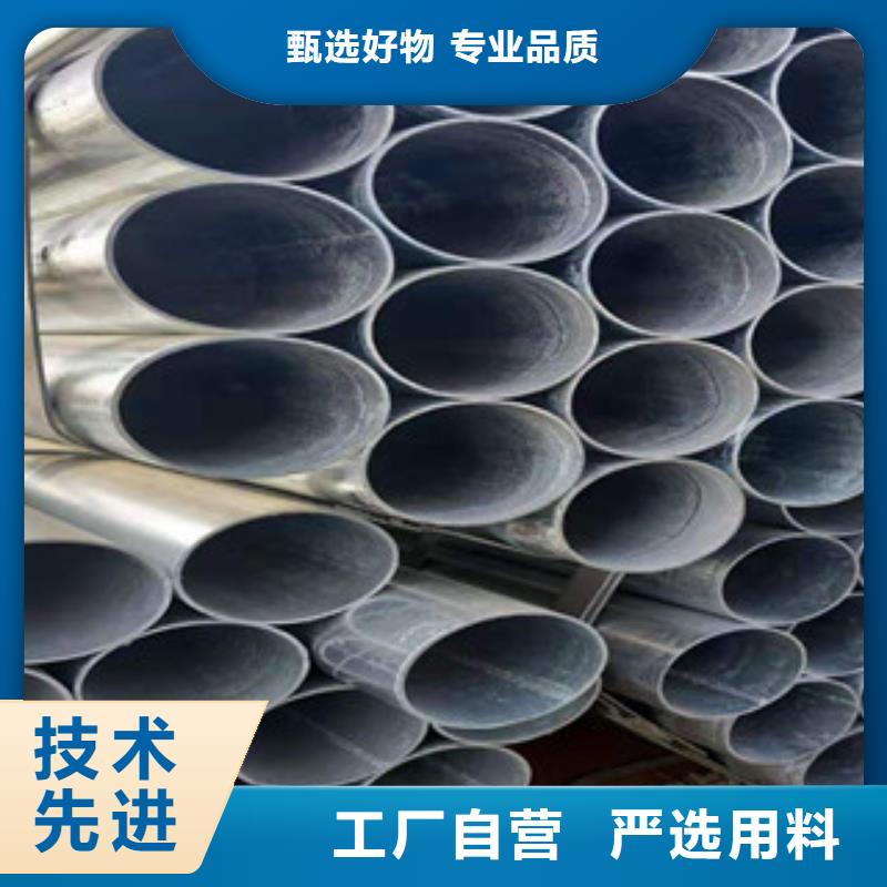 鍍鋅鋼管冷拔鋼管實力優品