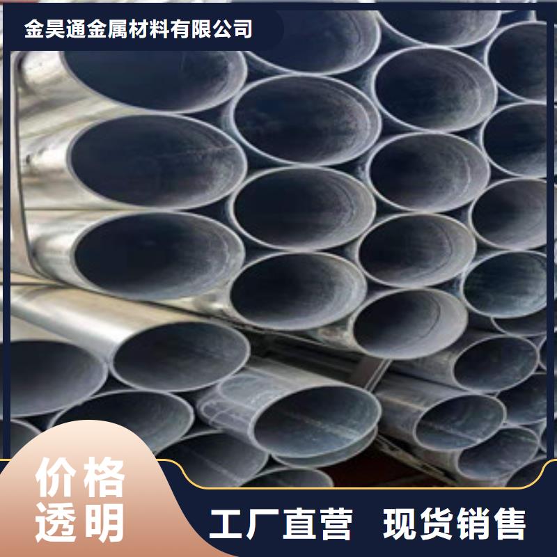 镀锌钢管批发商