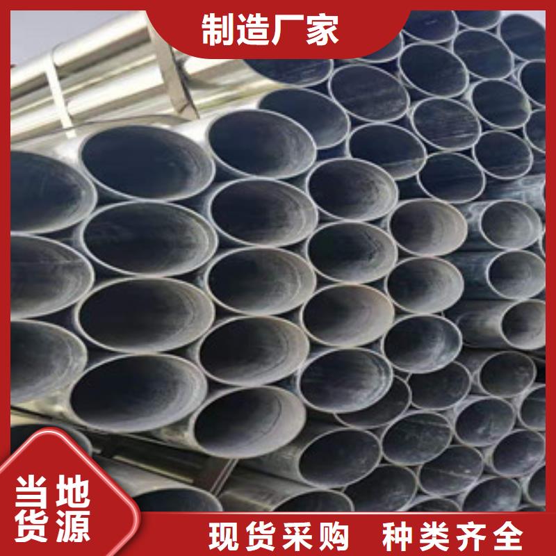 鍍鋅鋼管精密鋼管廠誠信經營