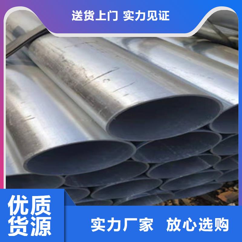 鍍鋅鋼管無縫鋼管訂購
