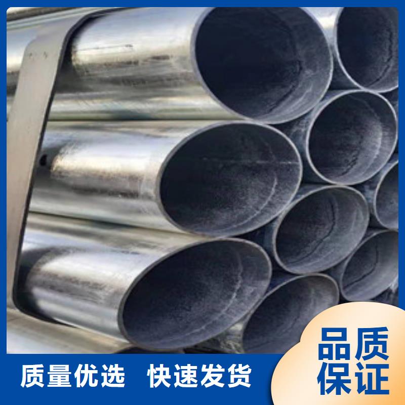 鍍鋅鋼管大棚管源頭實體廠商