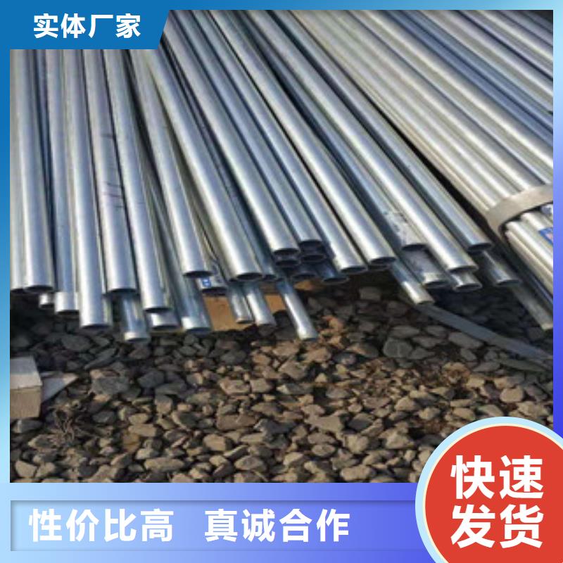 鍍鋅鋼管【無縫鋼管】一件也發(fā)貨