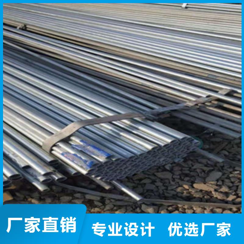 鍍鋅鋼管定制不額外收費(fèi)
