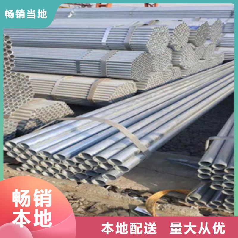鍍鋅鋼管【精密鋼管】品質優選