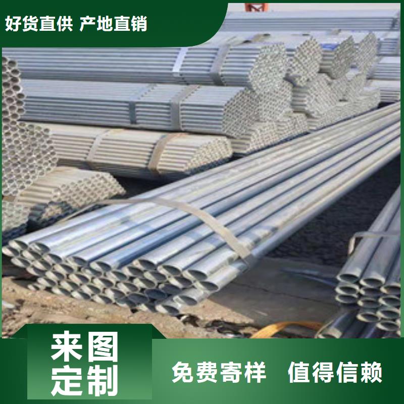 镀锌钢管,精密钢管实力工厂