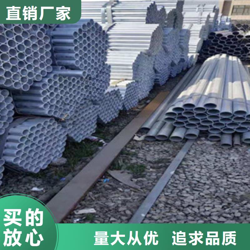 鍍鋅鋼管鍍鋅方管快速物流發貨