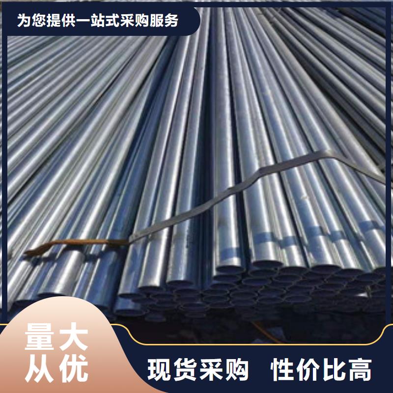 【镀锌钢管精密钢管现货】