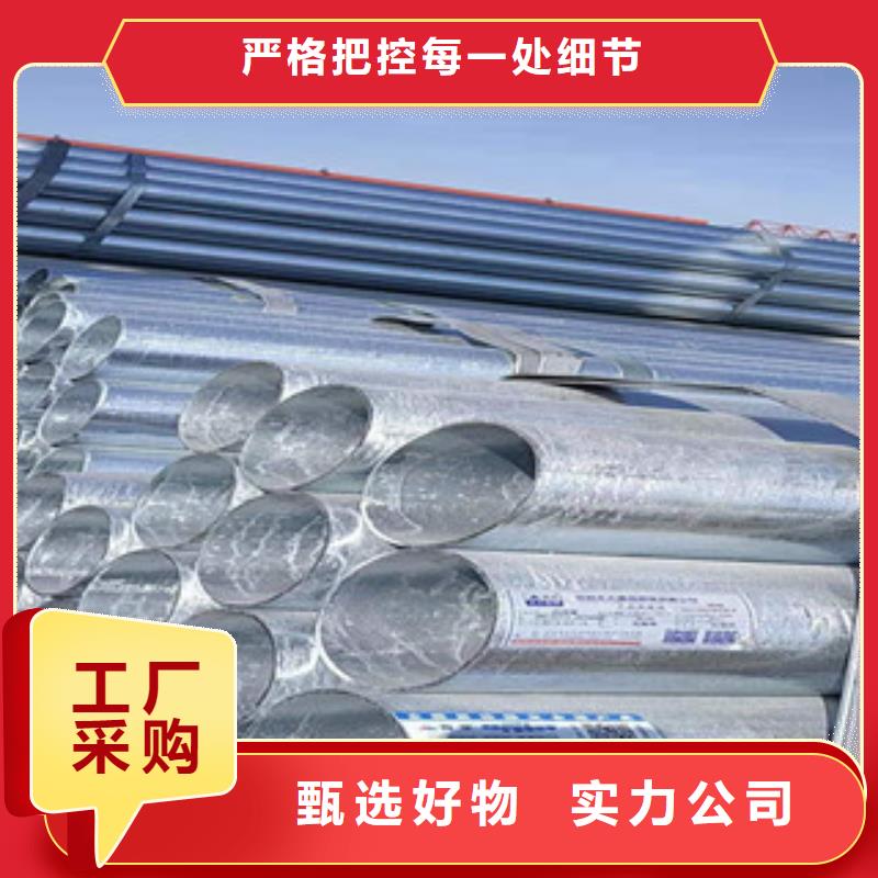 鍍鋅鋼管無縫鋼管廠家供應