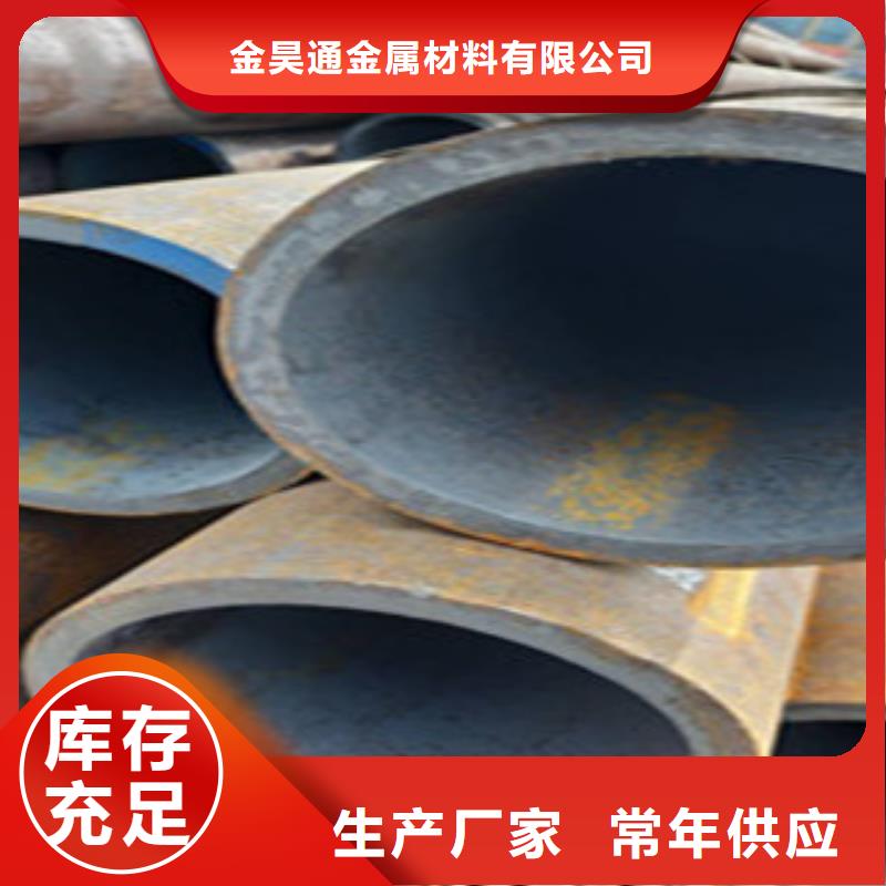 無縫鋼管用心制造
