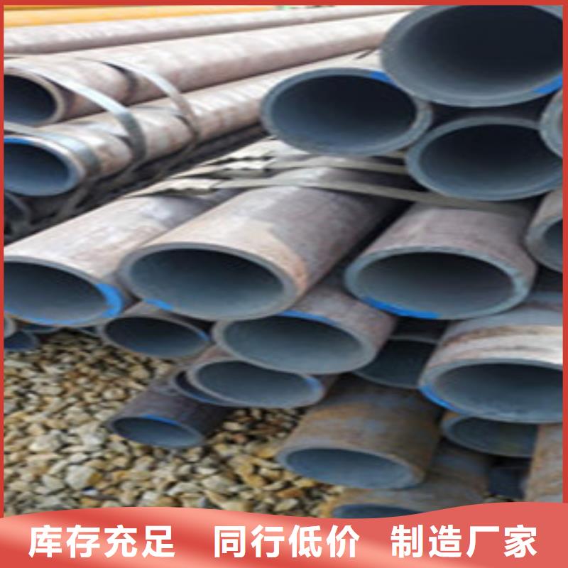 無縫鋼管N年大品牌