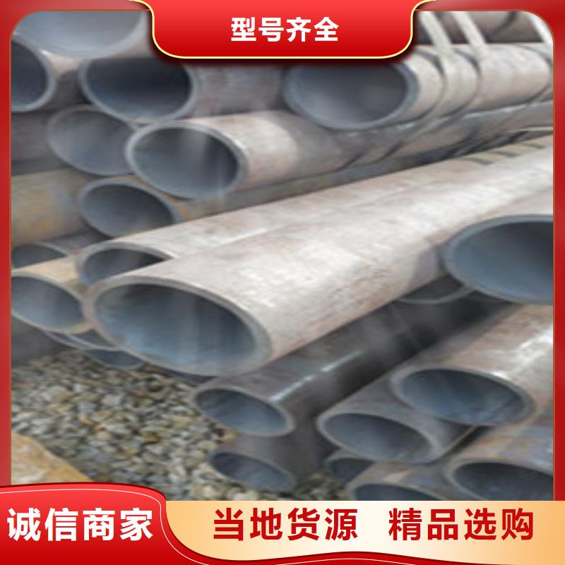 【無縫鋼管老品牌廠家】