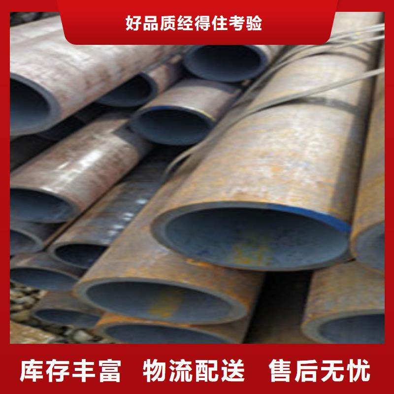 無縫鋼管N年大品牌