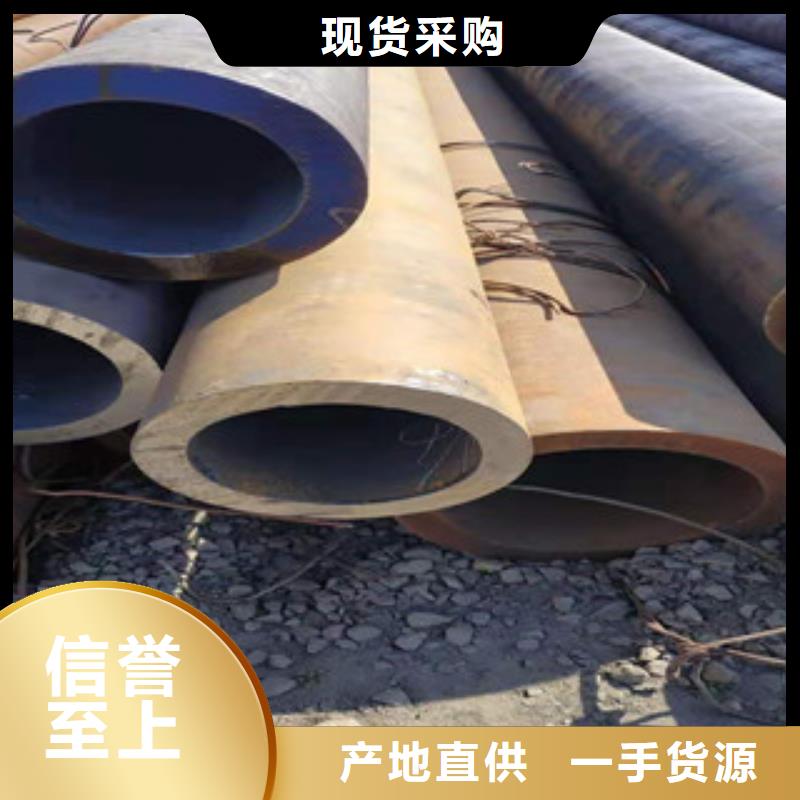 冷拔鋼管無縫鋼管專業(yè)生產(chǎn)團(tuán)隊(duì)