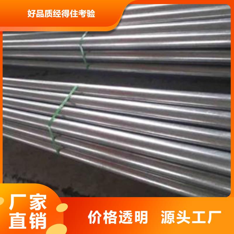 冷拔钢管经验丰富质量放心