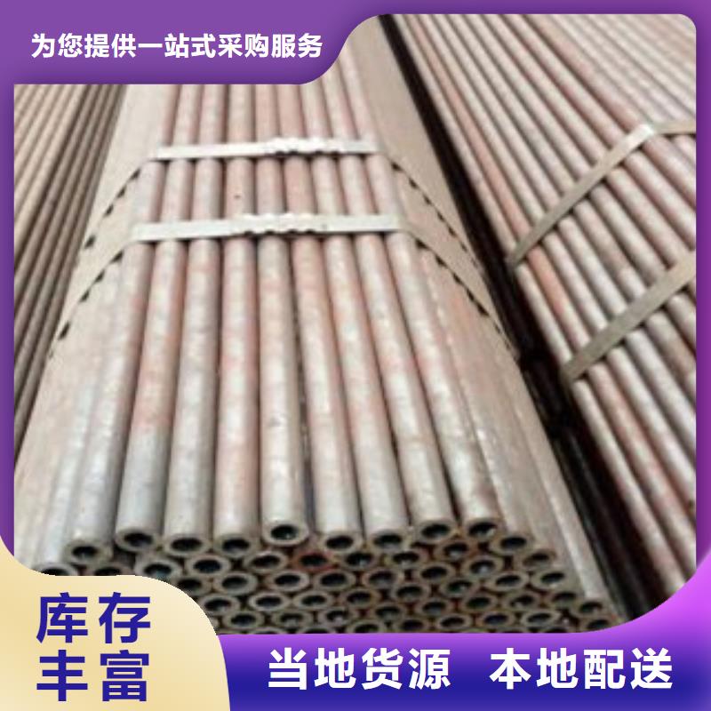 冷拔鋼管_無縫鋼管訂制批發(fā)