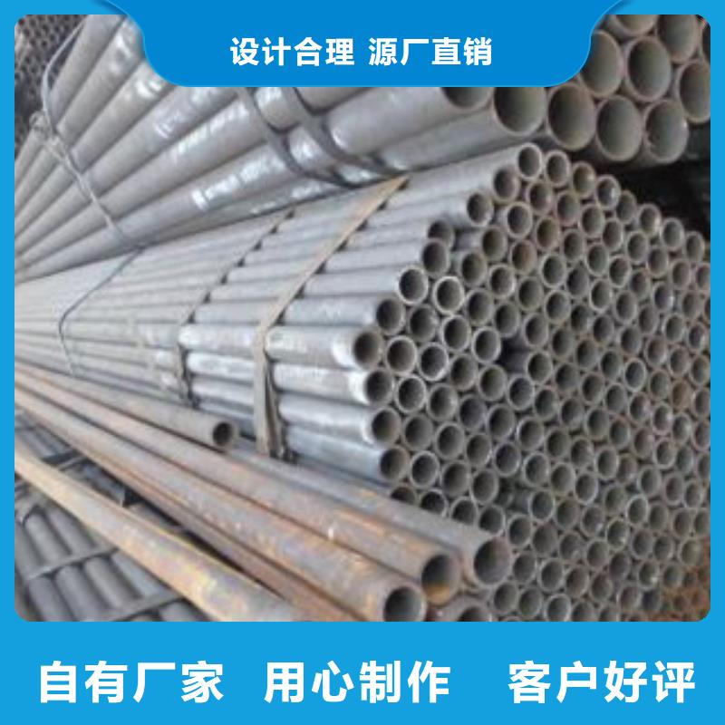 冷拔钢管经验丰富质量放心