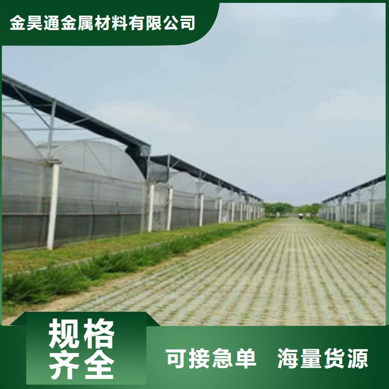 大棚管鍍鋅方管滿(mǎn)足客戶(hù)所需