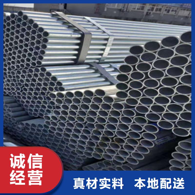 大棚管冷拔鋼管就近發(fā)貨