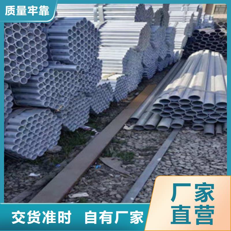 大棚管鍍鋅方管每個(gè)細(xì)節(jié)都嚴(yán)格把關(guān)