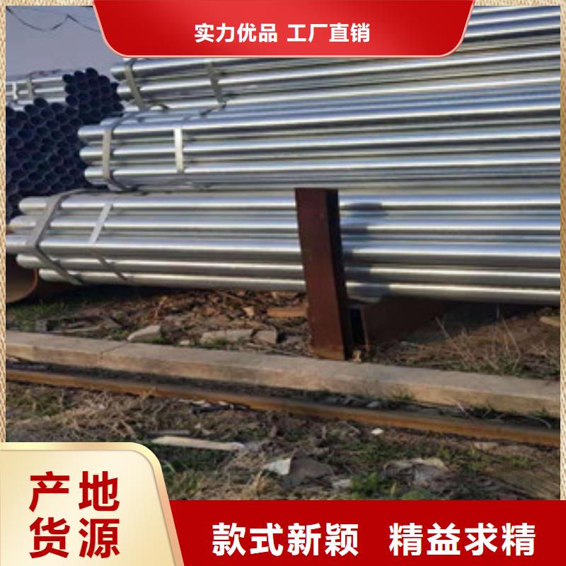 大棚管无缝钢管源头厂家供应