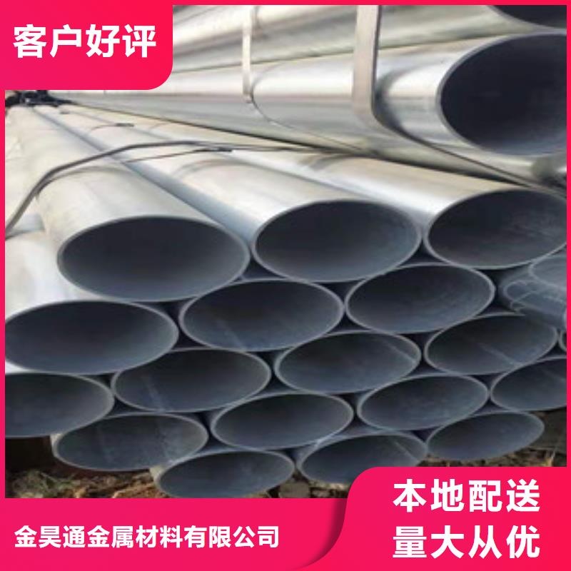 大棚管鍍鋅鋼管廠家型號齊全