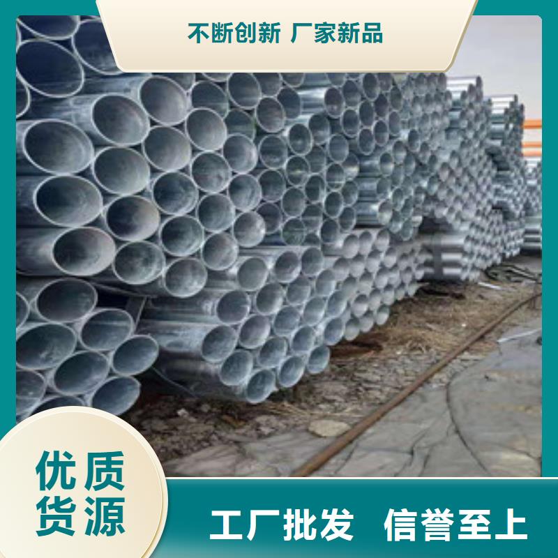 大棚管熱軋無縫管現貨滿足大量采購