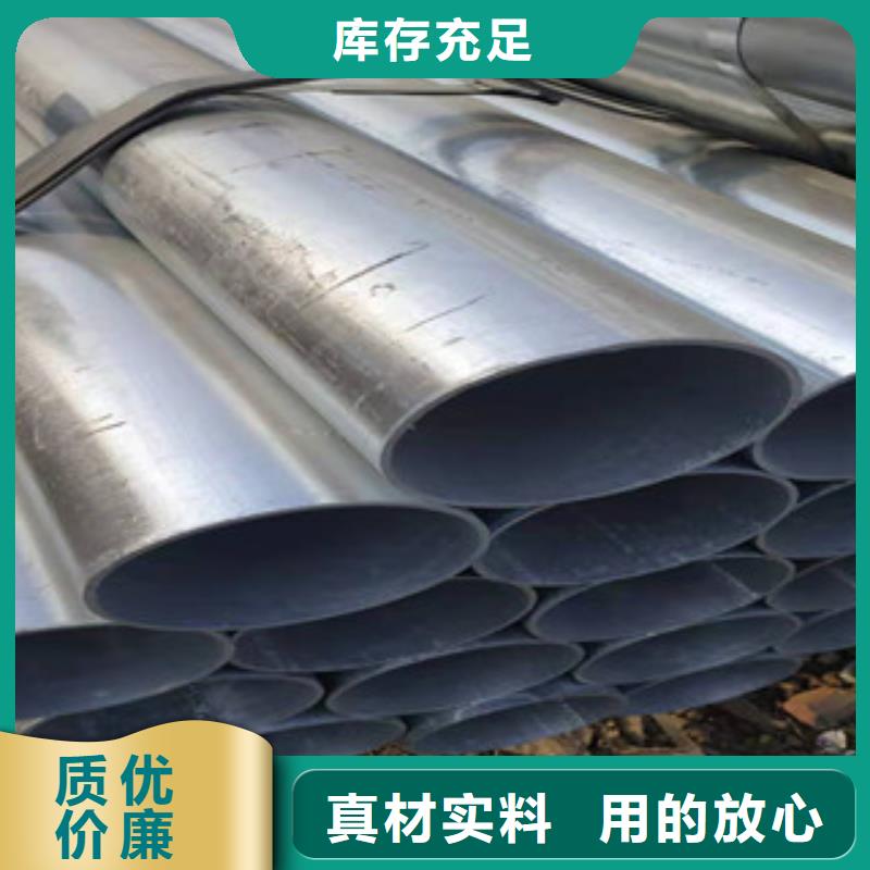 【大棚管鍍鋅鋼管廠家直銷省心省錢】