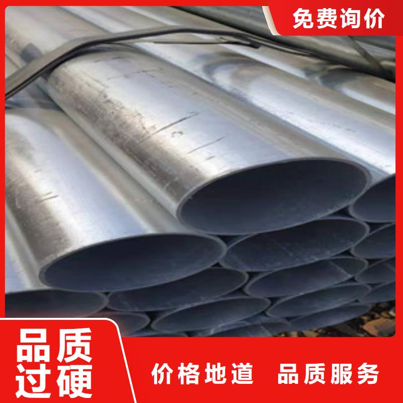 大棚管鍍鋅鋼管廠家型號齊全