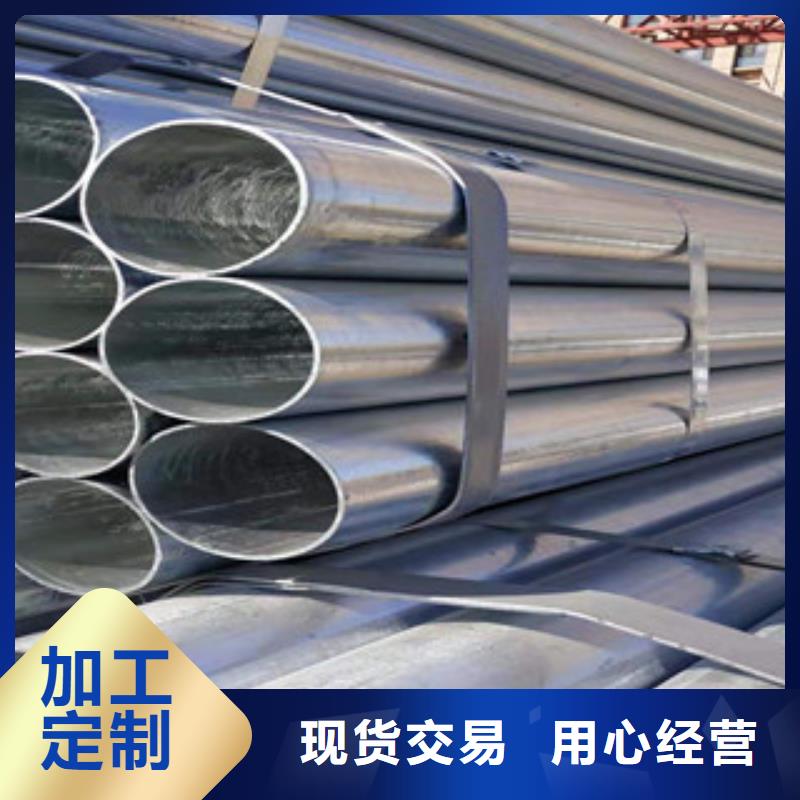 【大棚管货源足质量好】