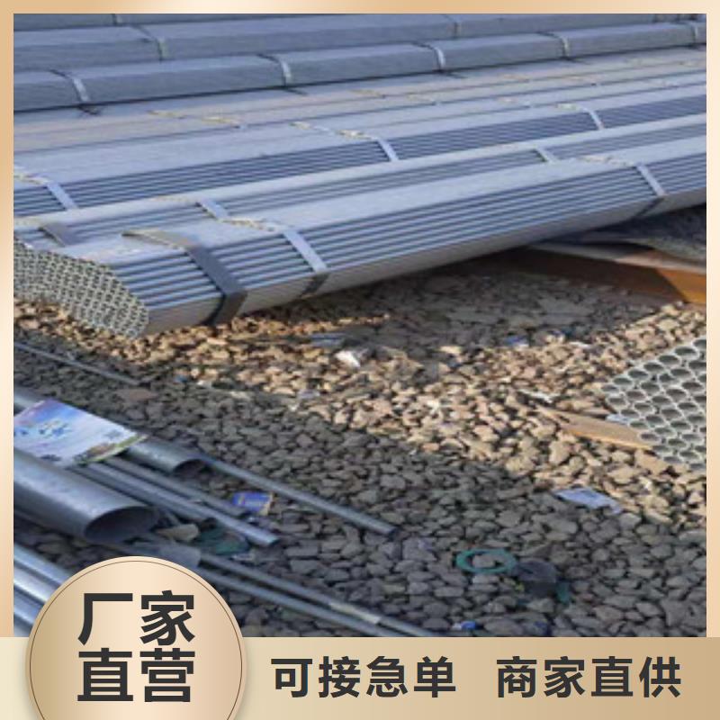 大棚管冷拔鋼管經(jīng)驗(yàn)豐富質(zhì)量放心