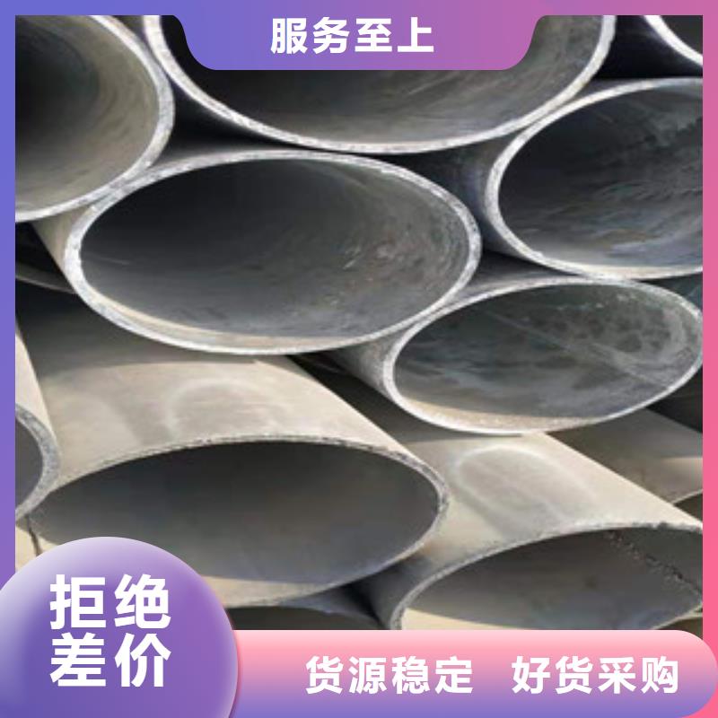 大棚管源頭廠家量大價優