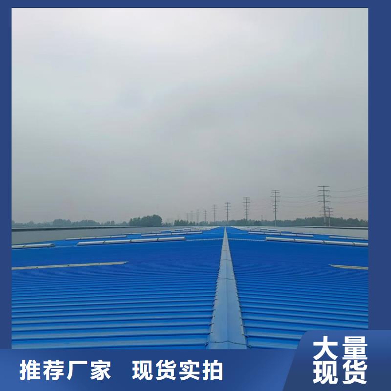 通風天窗通風采光天窗現貨直發