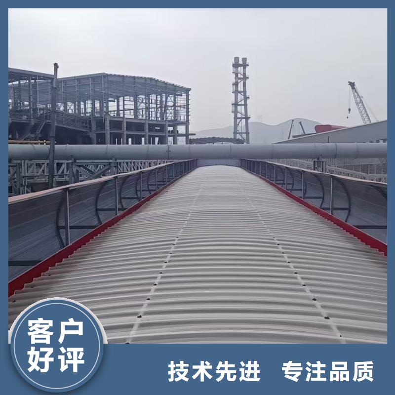 销售C3CT圆拱型电动采光排烟天窗（侧开式）_精选厂家