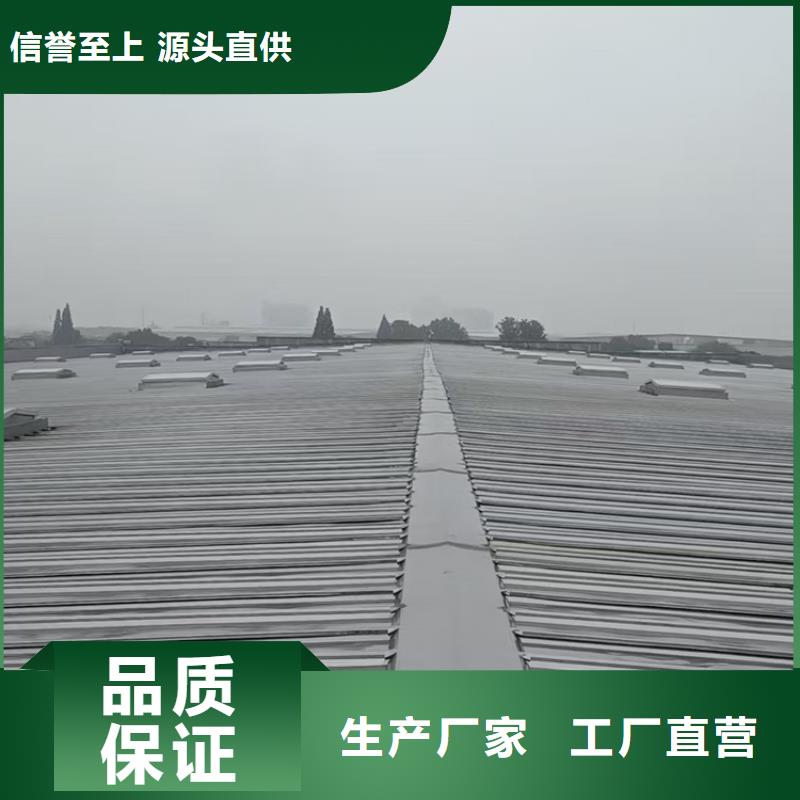价格合理的优质薄型通风天窗生产厂家