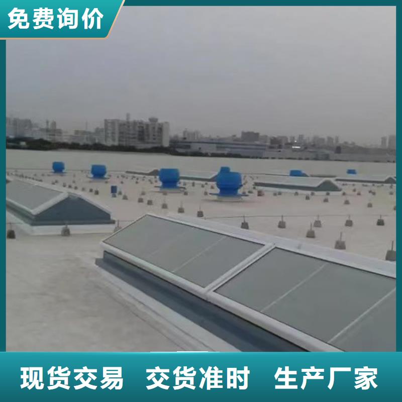 支持定制的排煙天窗公司