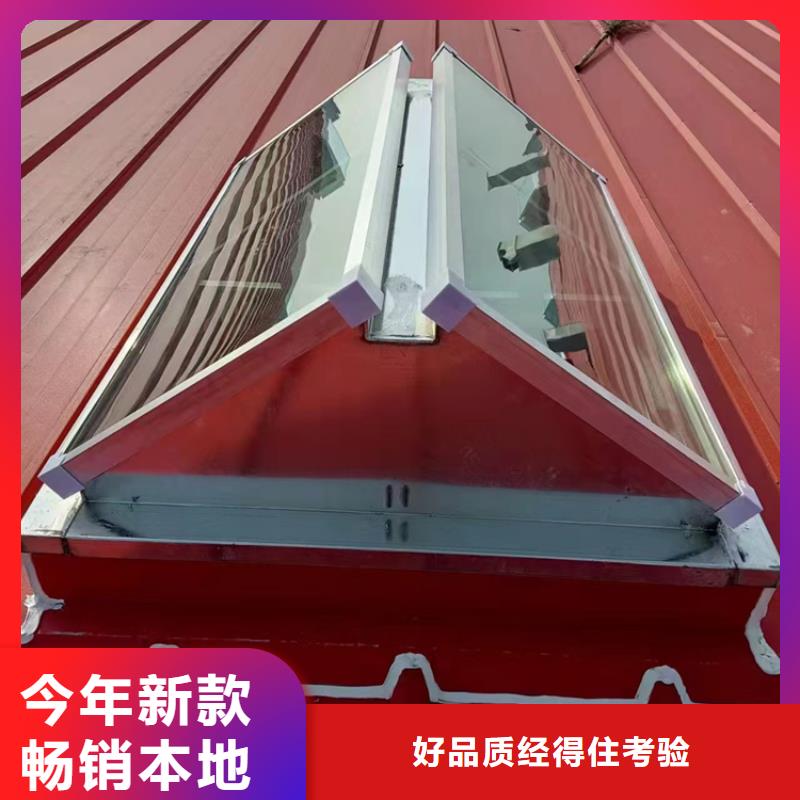 換氣電動三角型排煙窗新品促銷