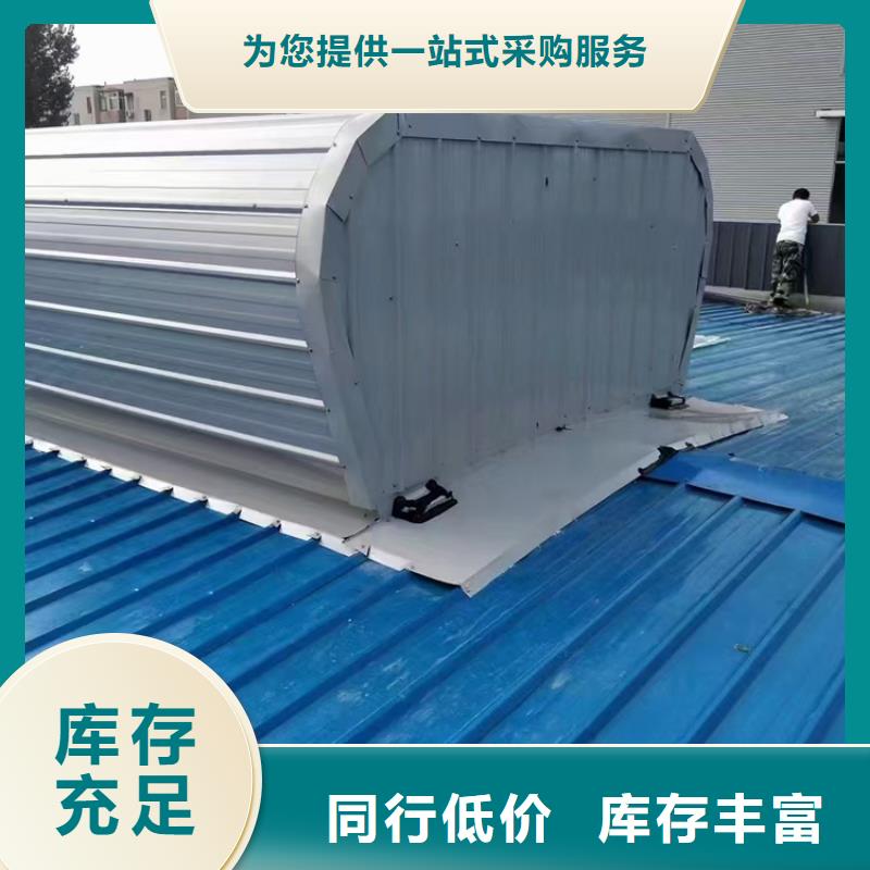 通風天窗廠家現貨供應