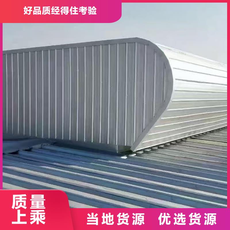 消防電動排煙天窗品質可靠