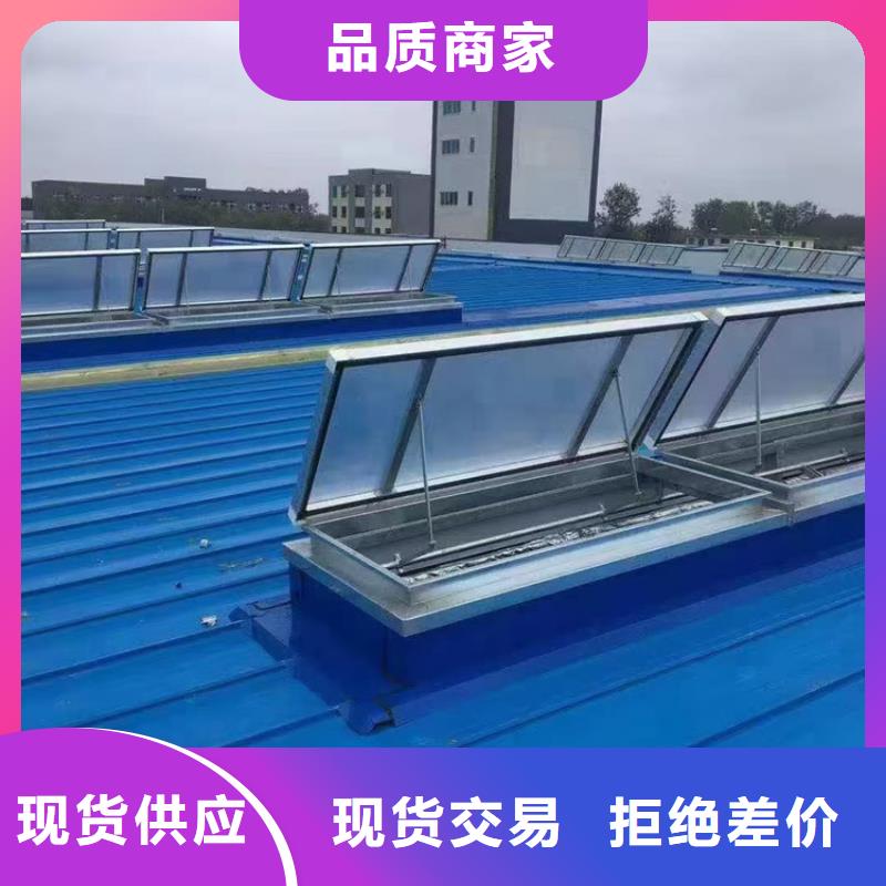 供应薄型通风天窗的基地