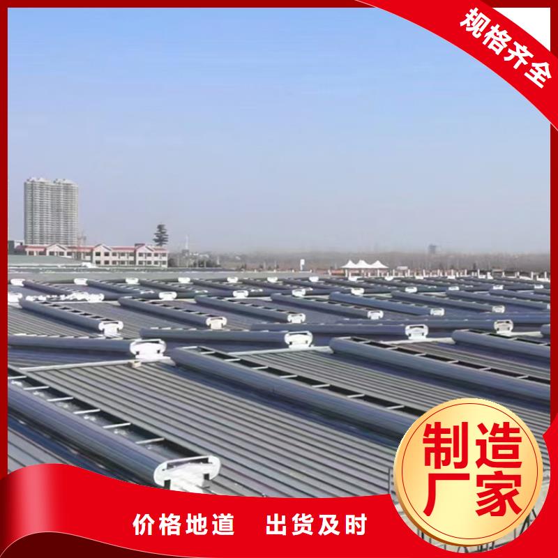 【通風天窗啟閉式通風氣樓工藝成熟】