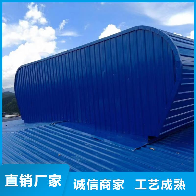 品牌的通風天窗公司
