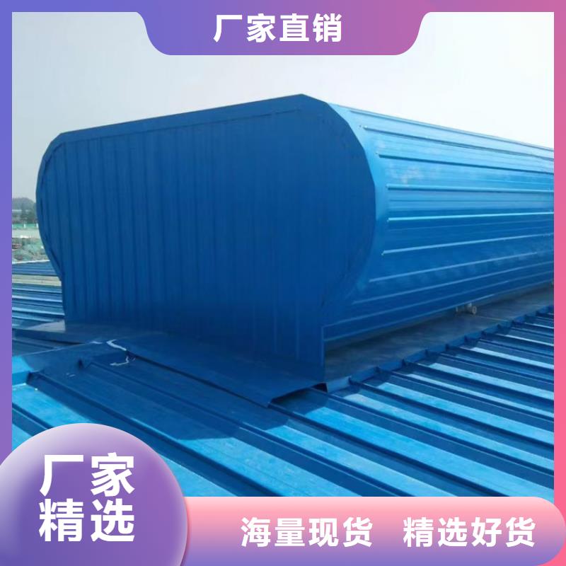 圓拱型滑動(dòng)式天窗長(zhǎng)期供應(yīng)